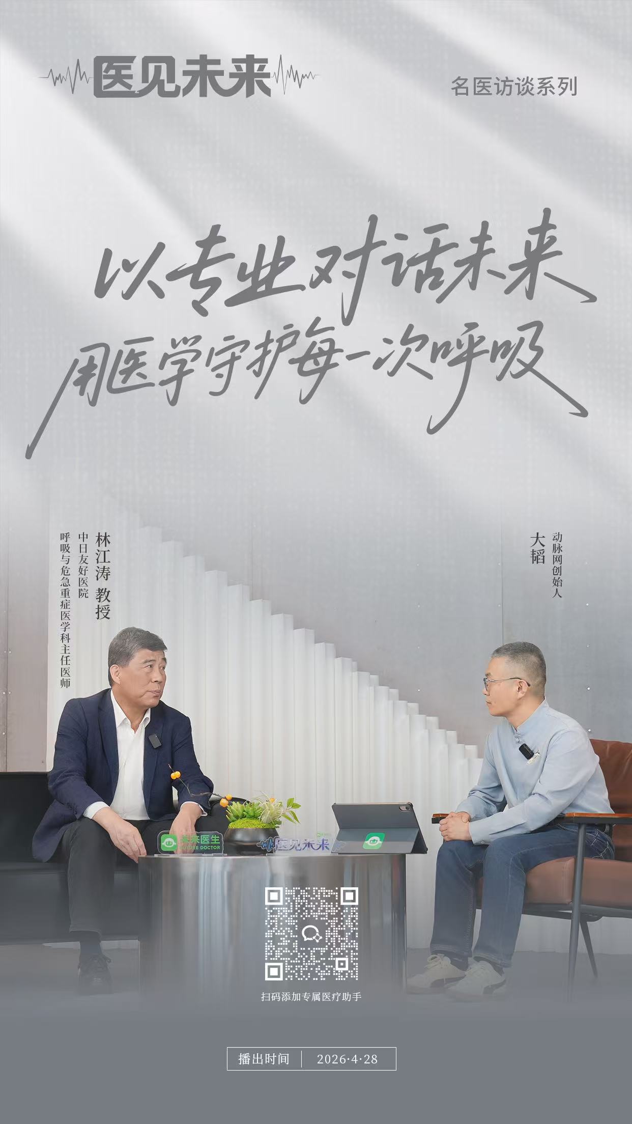 海报.jpg