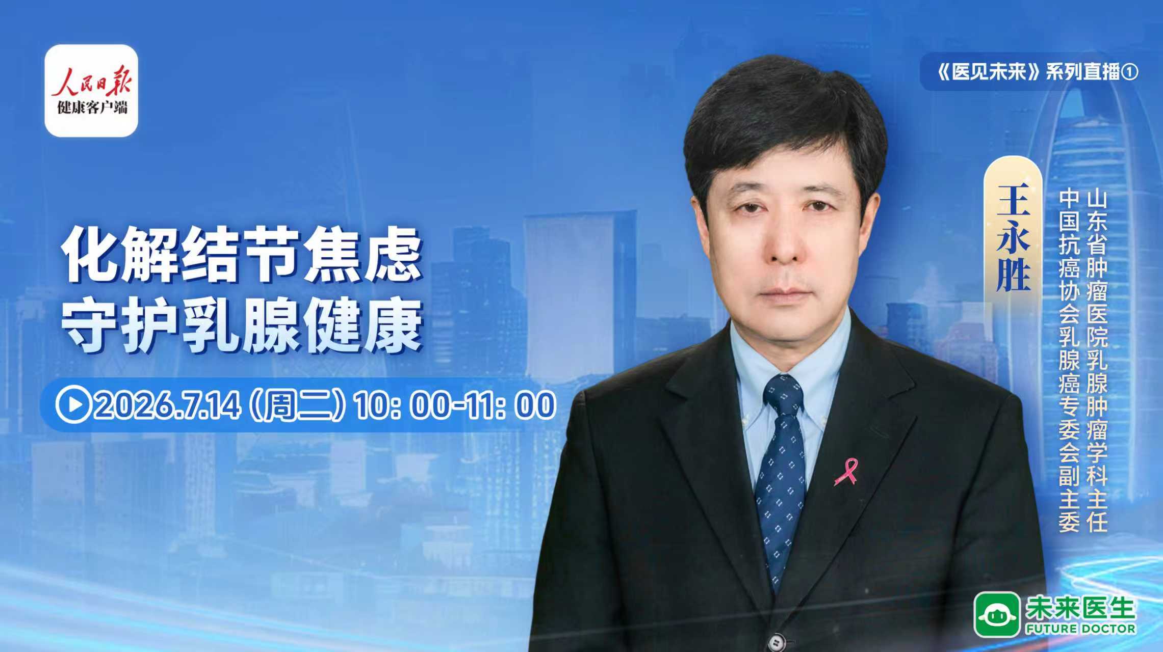 人民日报横版封面.jpg