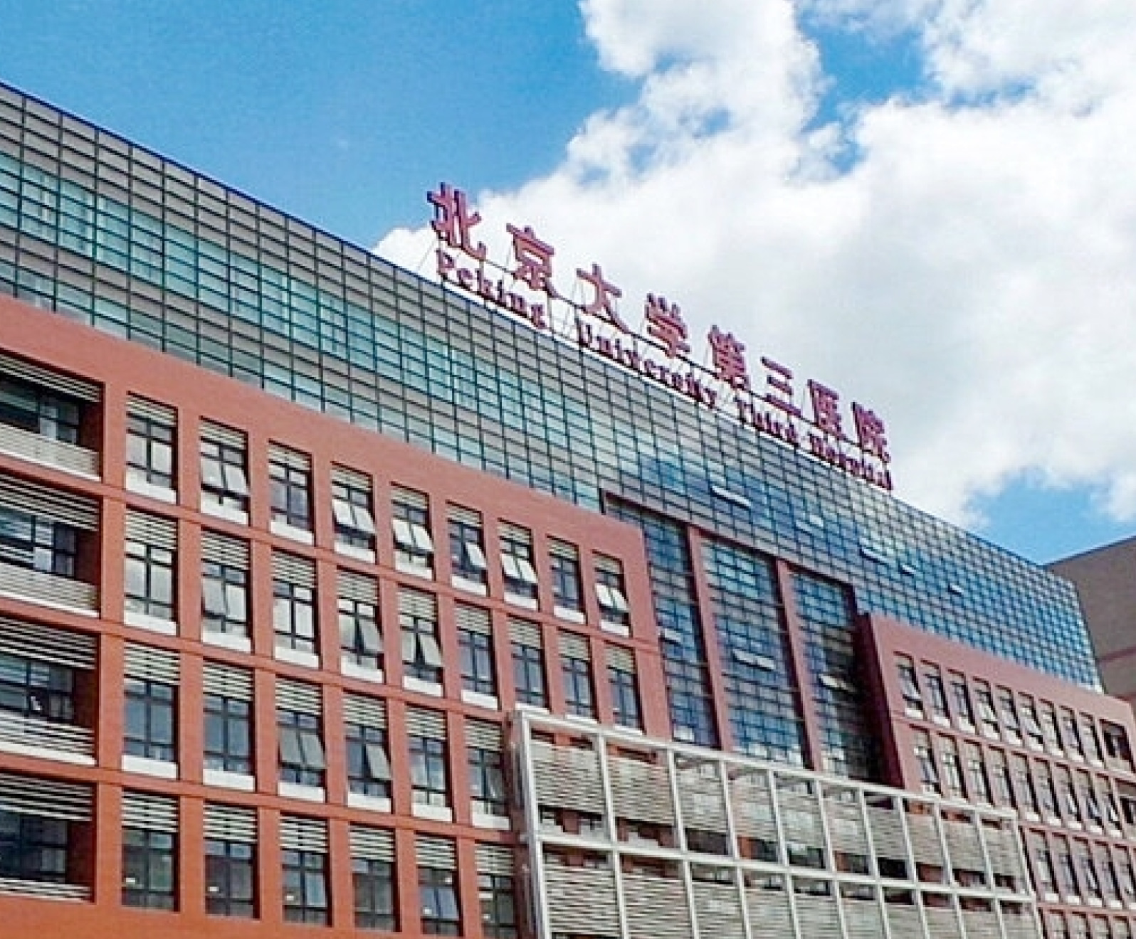 合作建设内容：智能分诊系统和自然语言处理技术在病历生成中的应用