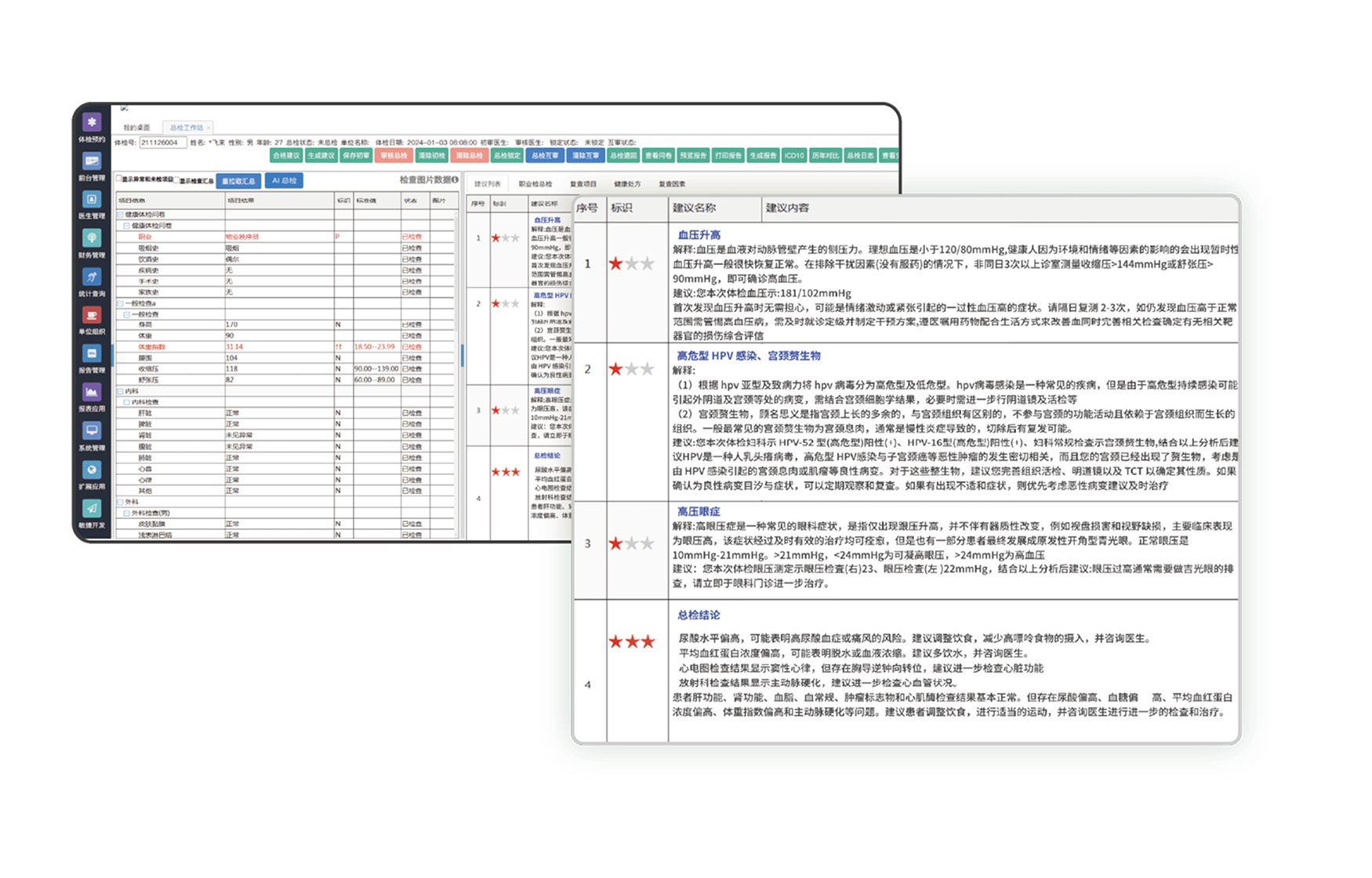 AI Master Inspection Report Generation