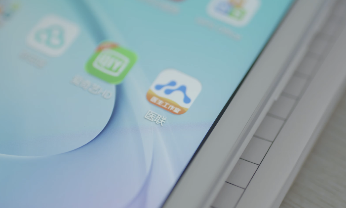 中国数字医疗科技创新企业图谱首次发布，医联成功入选