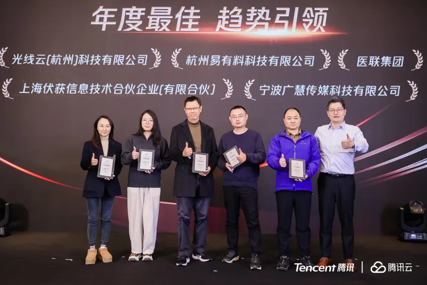 医联亮相中国数字医疗大会，MedGPT引领AI医疗基础设施新时代