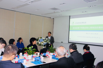 医联：建设七大核心能力，打造领先的精神心理专科