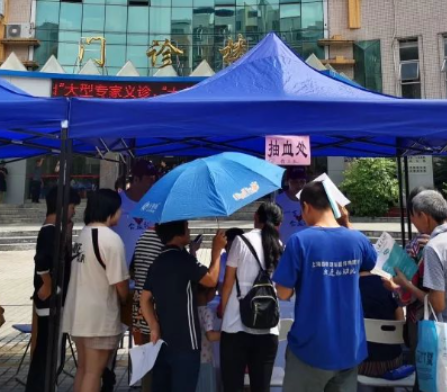 医联携手吉利德共同发起肝病筛查全国义诊活动 首站广东阳山医院率先开启