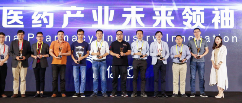 医联荣获医药产业助力创新十强
