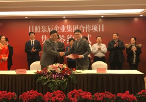 医联首家互联网医院落地山东