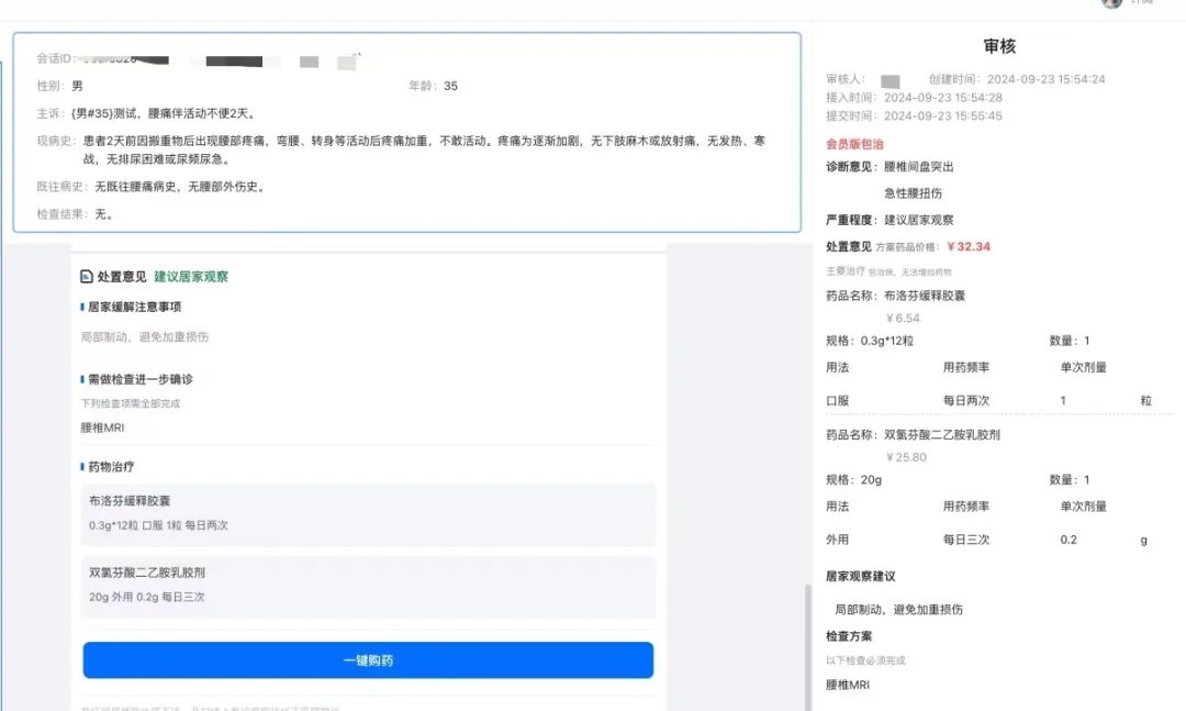 1734419327344125.png e5e27aeae2ea8998d1ed0db72880668.png