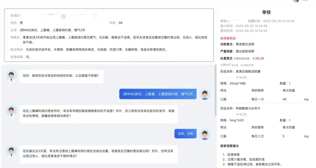 1734419353106373.png 90c6b629951f49bf2e03956faca0063.png