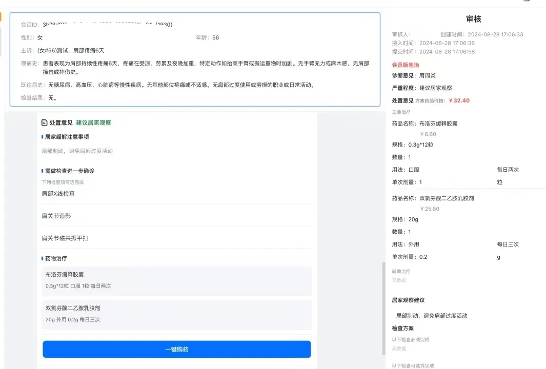 1734419393292956.png d2f81576d72f4e8581efd1cab918d8b.png